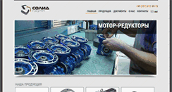 Desktop Screenshot of motor-reduktor.com